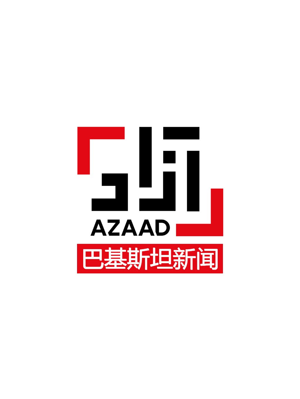 Azaad Chinese